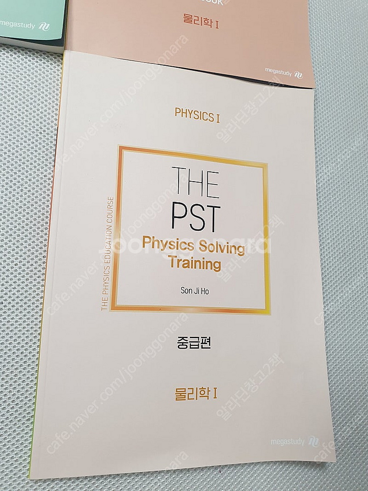 THE PST 물리학1 기초편+워크북+중급편 / 최신 기본간호학 1,2권/ 간호과정과 비판적 사고/ 교육과정 재구성...--3